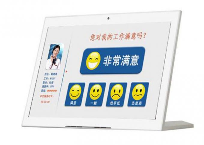 Tableta en Internet de la reacción de la evaluación del cliente de la pantalla táctil de 10,1 pulgadas del banco